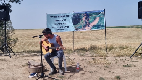מסע אופניים לזכרו של אורן גולדין