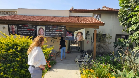 יום השתלמות לצוותי החינוך בקליטת תלמידי העוטף